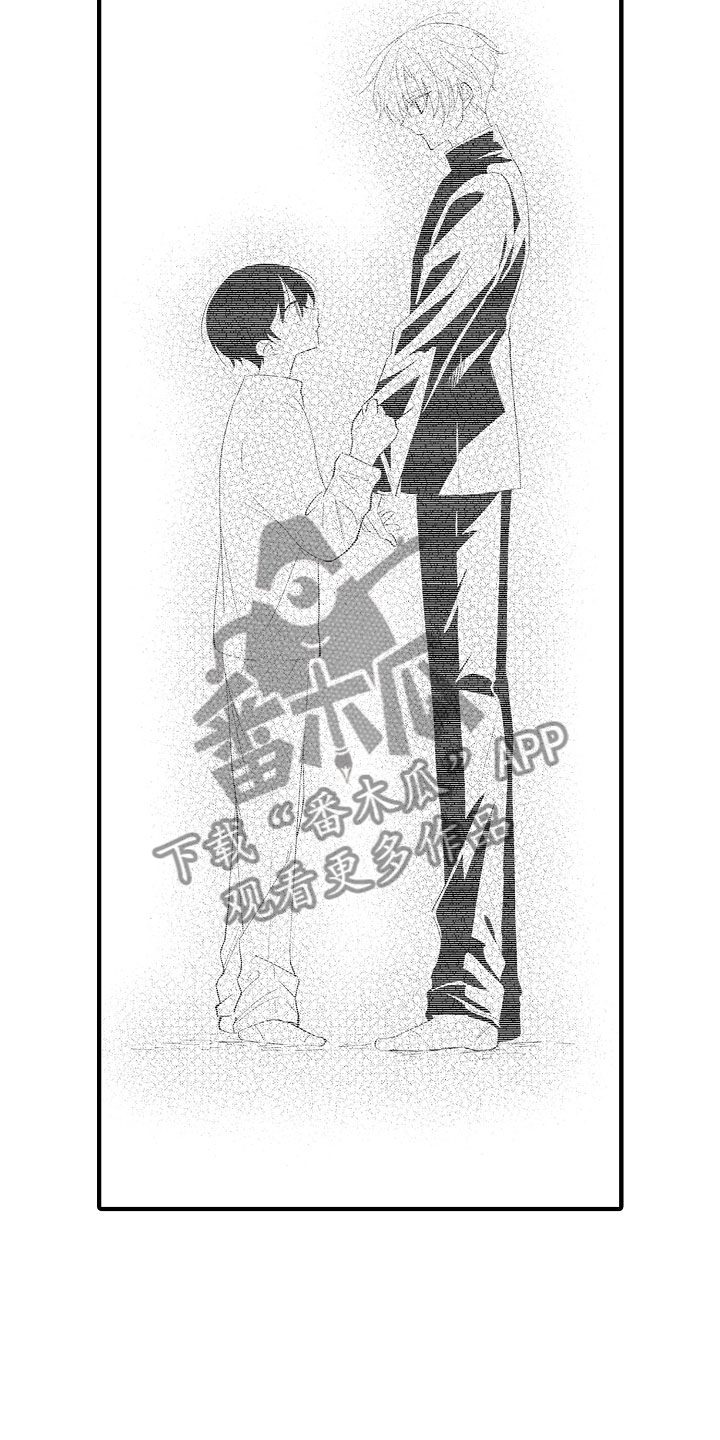 触手可及的爱情1-40集免费漫画,第20章：再睡会吧2图