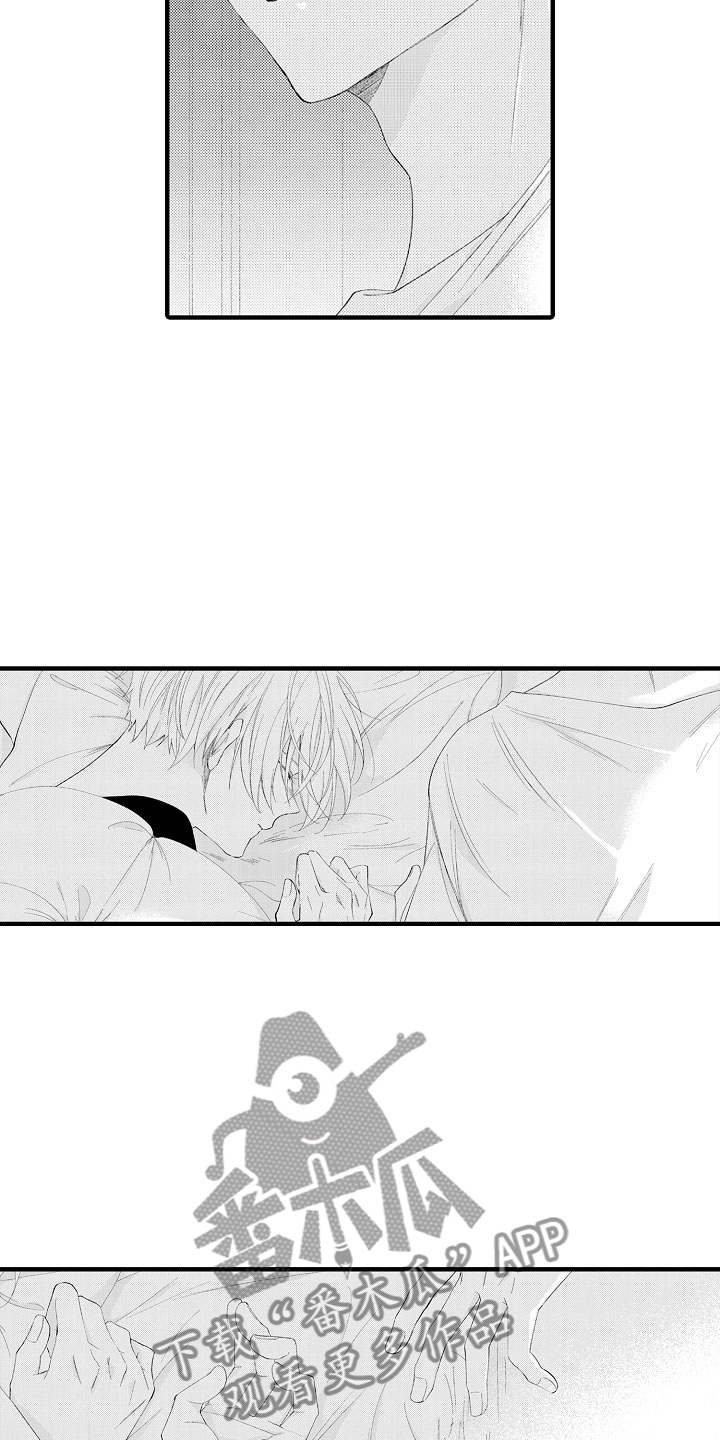 触手可及的书漫画,第5章：我们试试吧2图