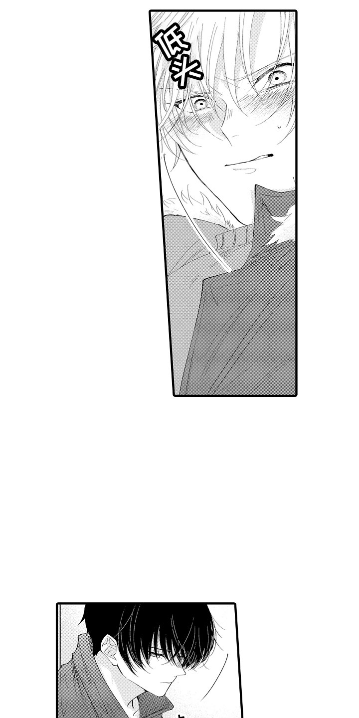 触手可及的潜热漫画,第9章：马上放开3图