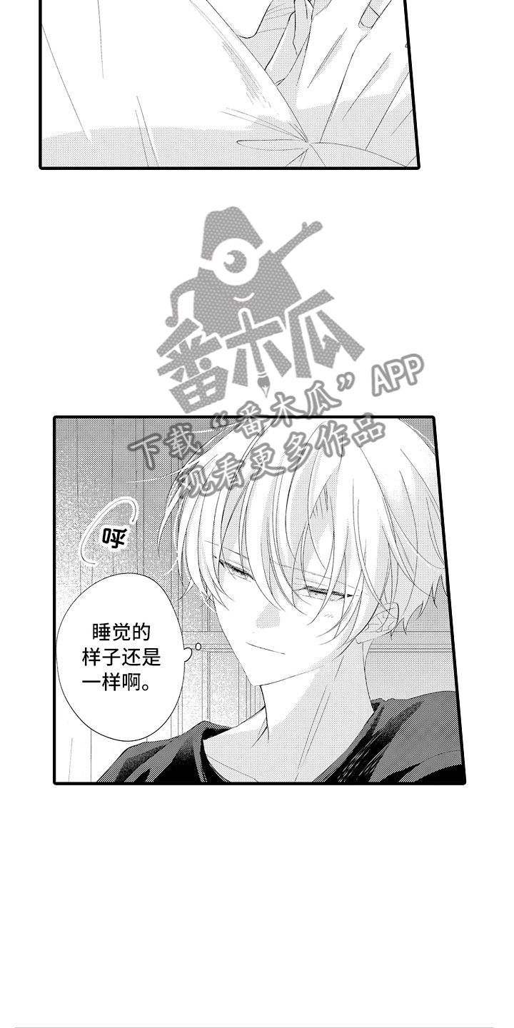触手可及的温暖漫画,第20章：再睡会吧4图