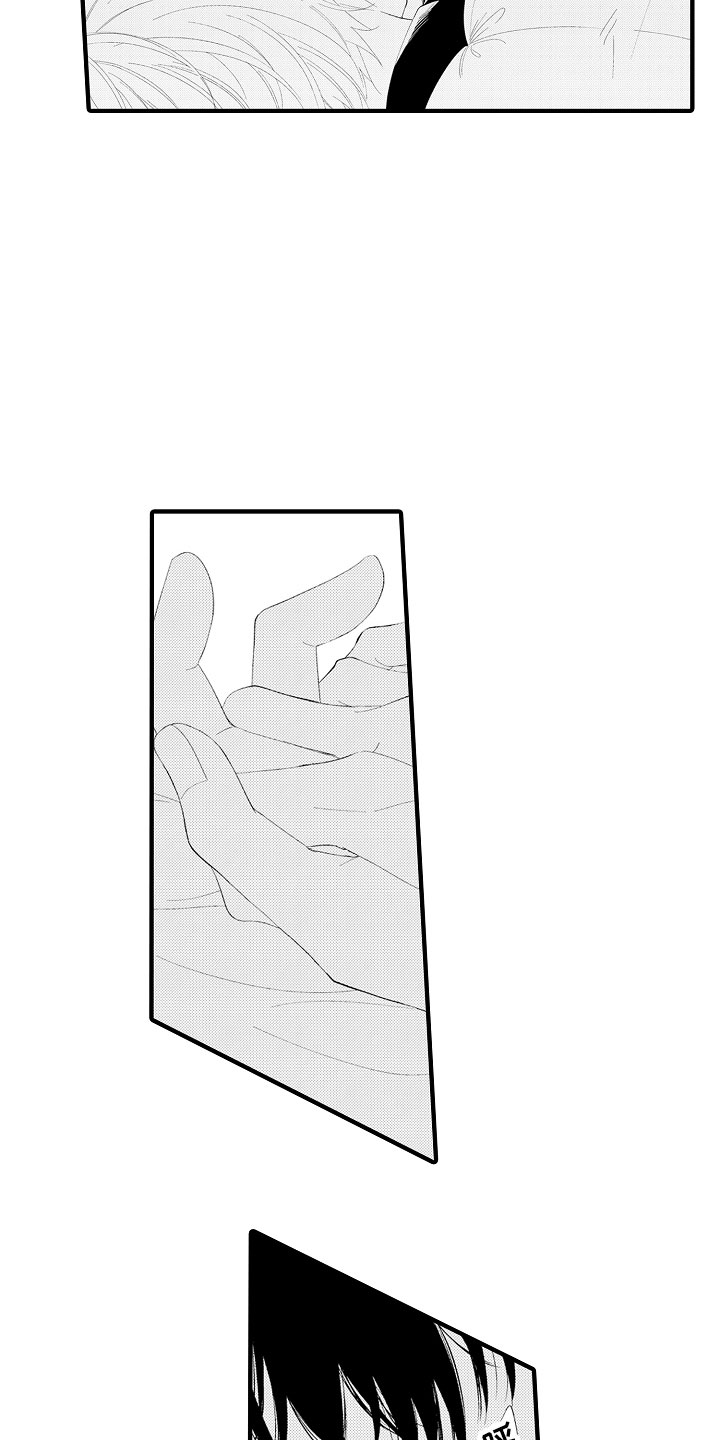 触手可及的潜热漫画,第4章：紧握的双手1图
