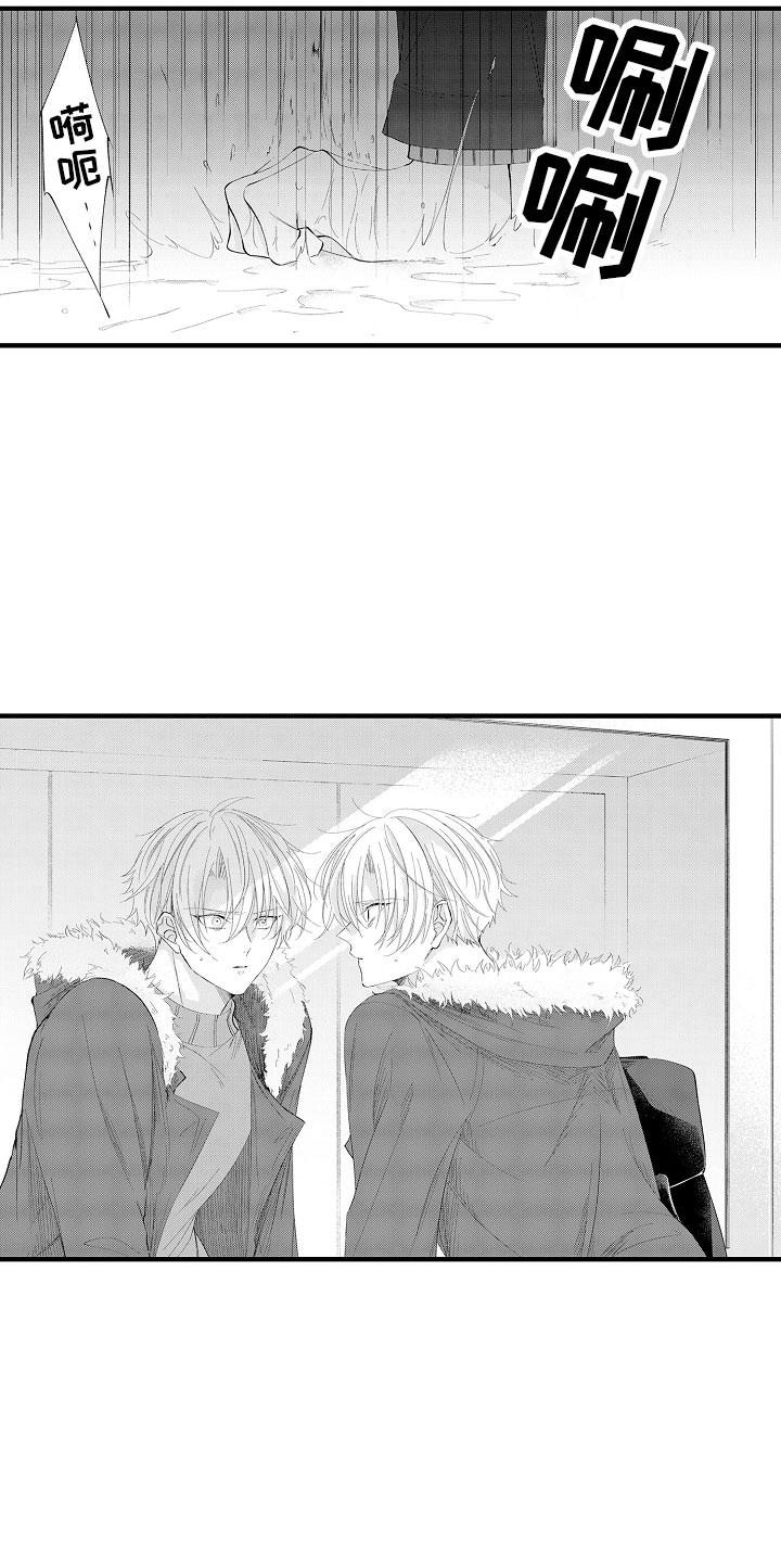 触手可及的温柔短剧免费看漫画,第7章：很累吗？2图