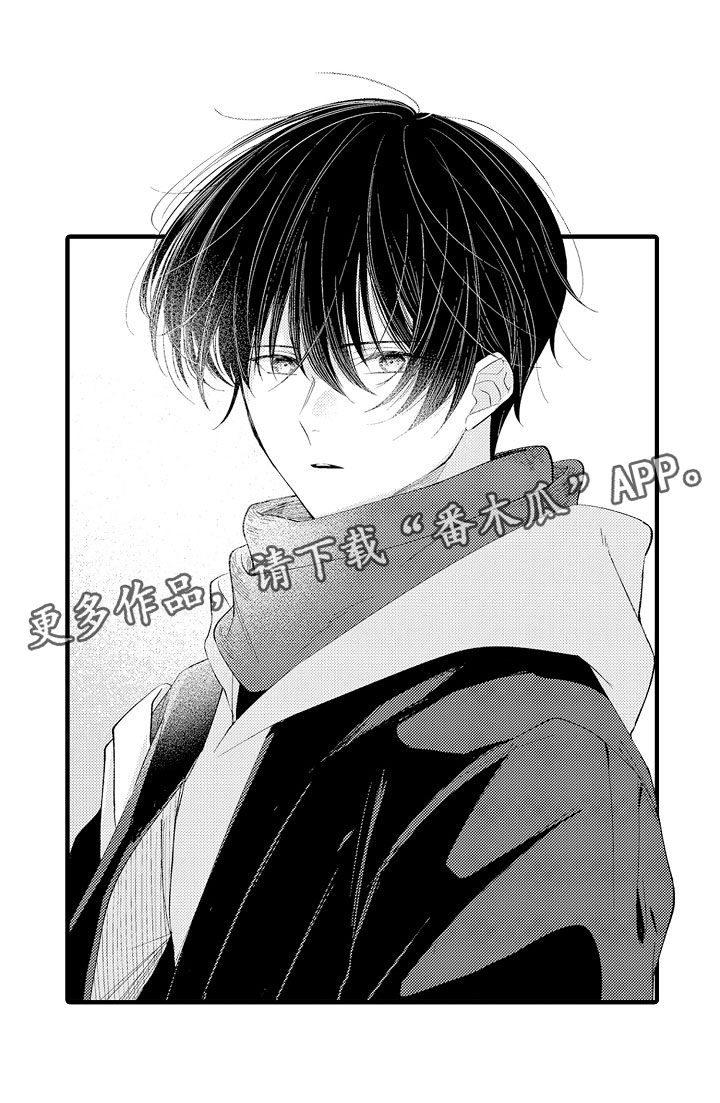 触手可及的爱短剧漫画,第14章：碰了也没关系3图