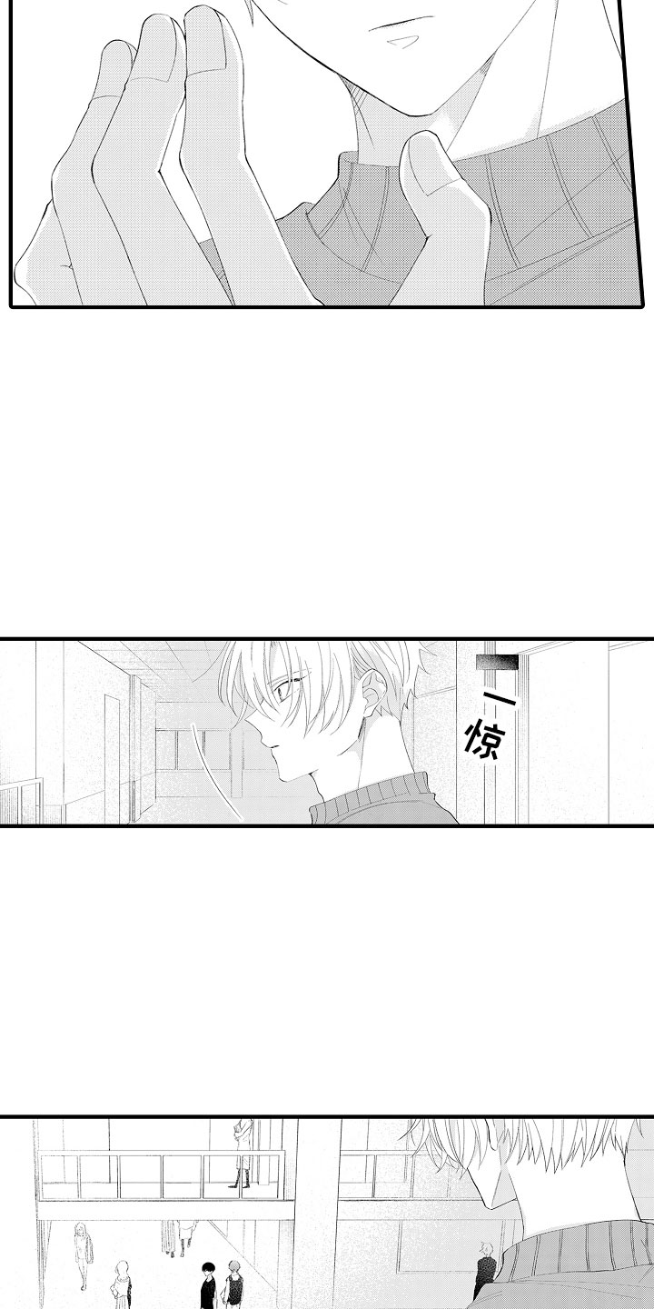 触手可及的温柔短剧免费看漫画,第6章：要放手才行1图