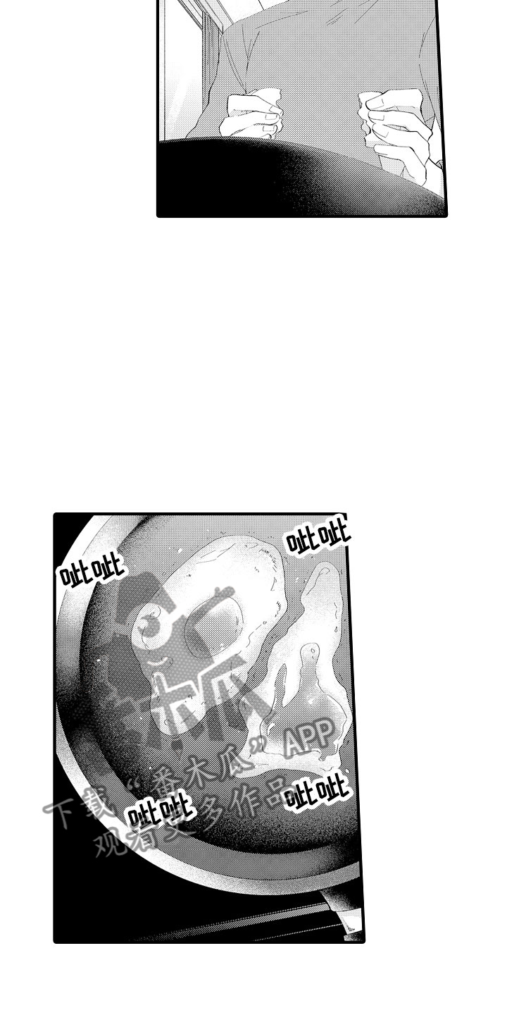 触手可及的书漫画,第5章：我们试试吧4图