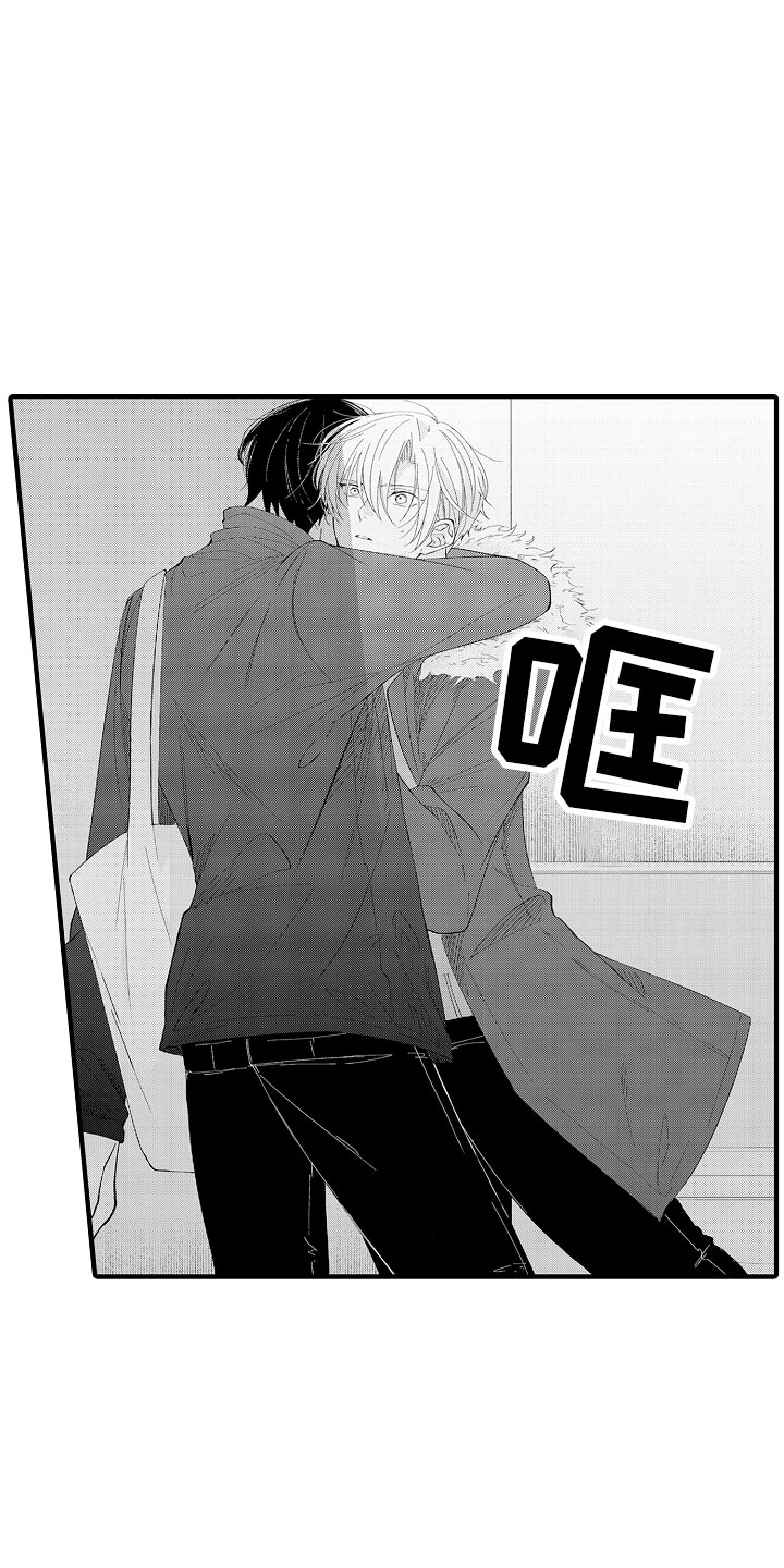 触手可及的潜热漫画,第8章：这样不行3图