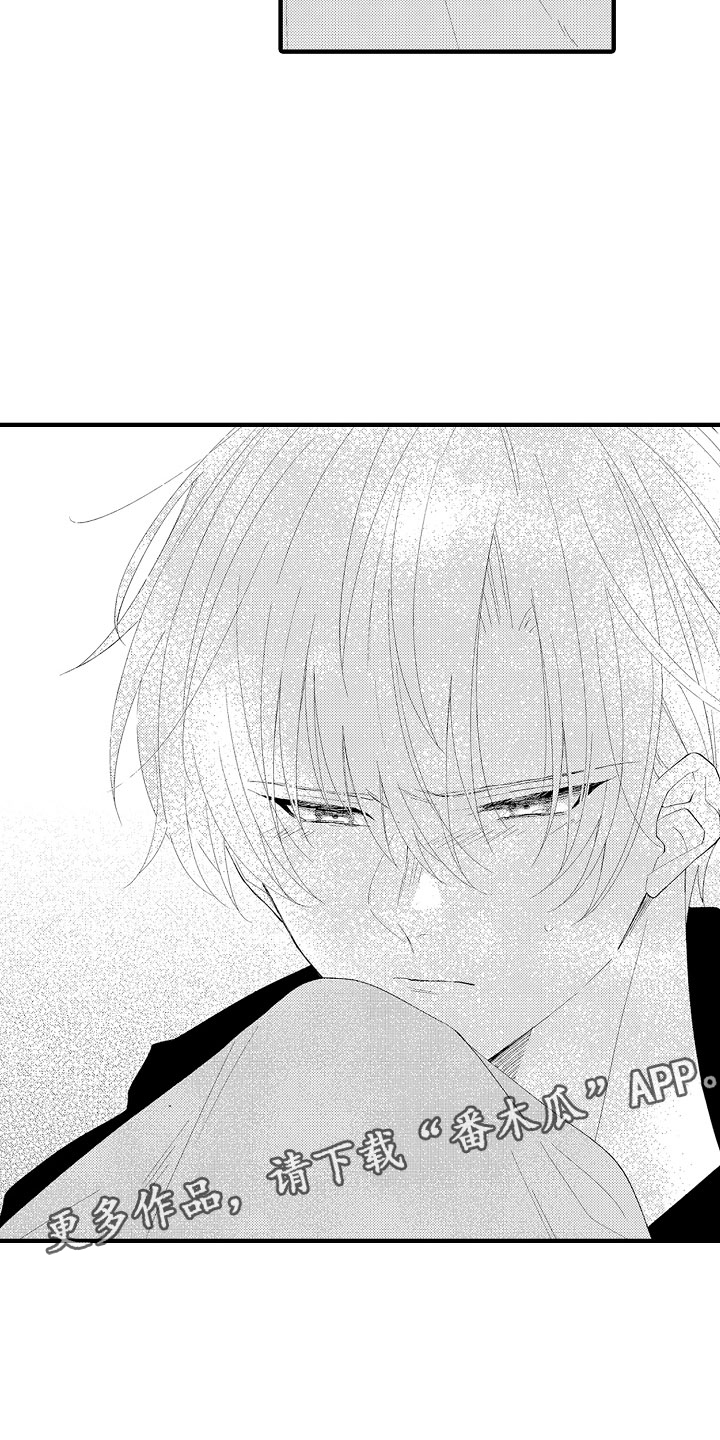 触手可及的温暖全集漫画,第13章：想念3图