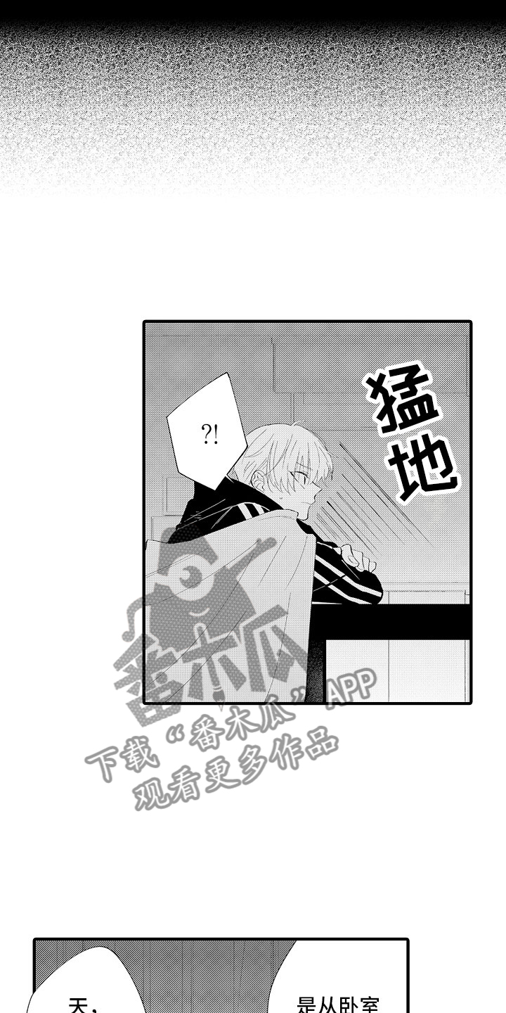 触手可及的意思?漫画,第13章：想念4图