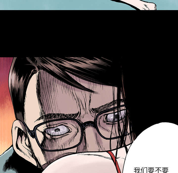 超感追凶漫画,第24章：刹车1图