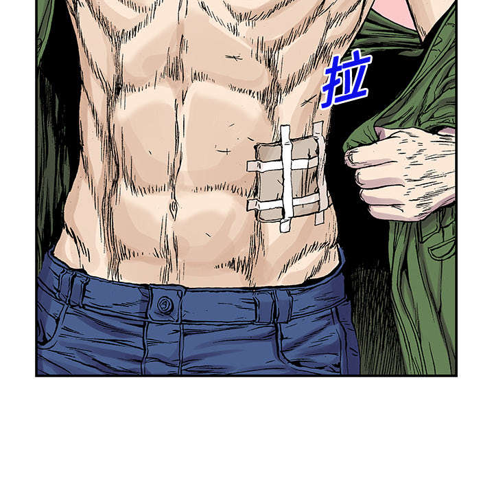 超感追凶漫画,第38章：迷路1图
