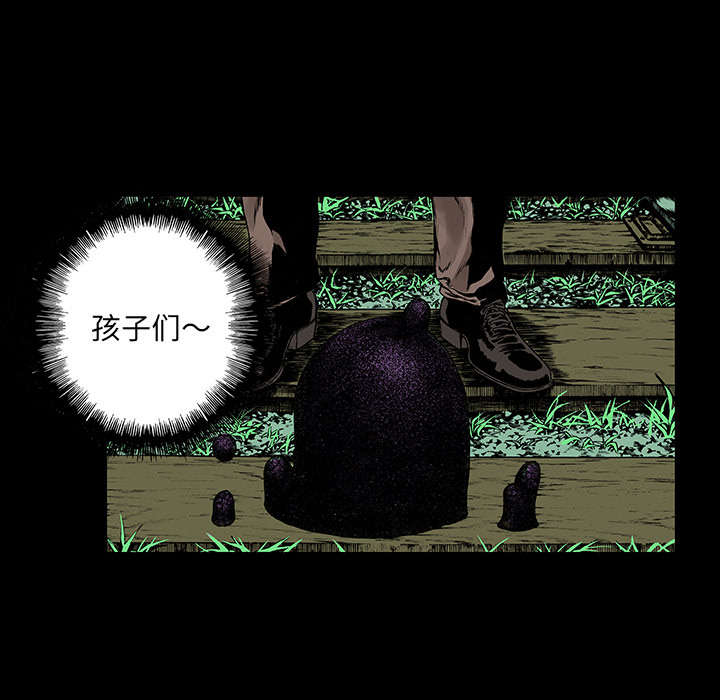 超感追凶漫画,第37章：全部想起来了4图