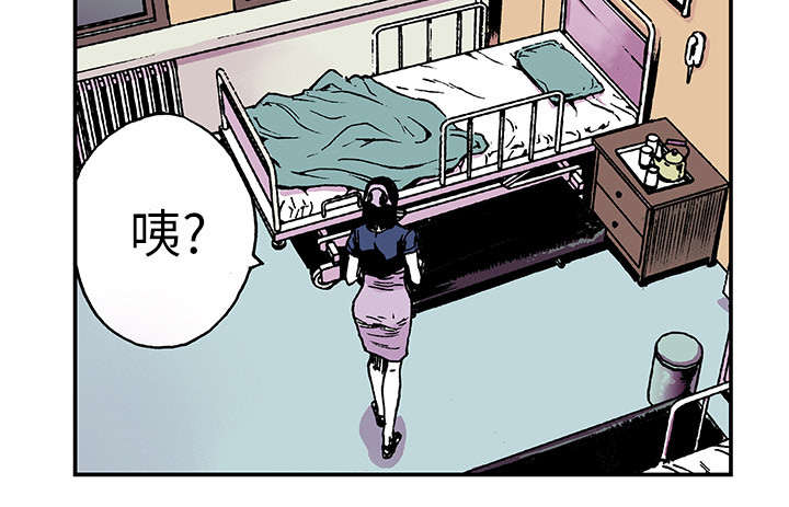 超感追凶漫画,第21章：智雨的回忆2图