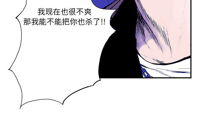 超感追凶漫画,第12章：温暖的情景5图