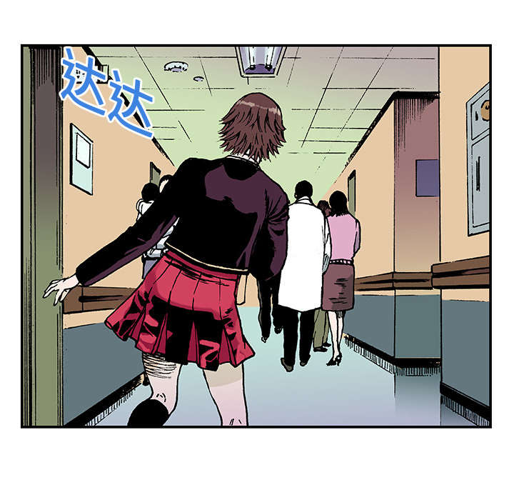 超感追凶漫画,第13章：收集犯人的东西3图