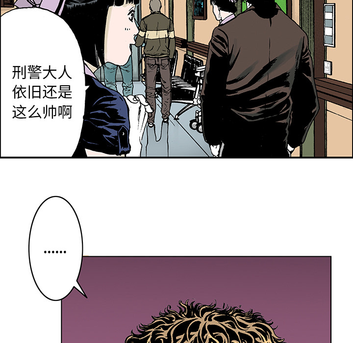 超感追凶漫画,第26章：妻子的选择4图