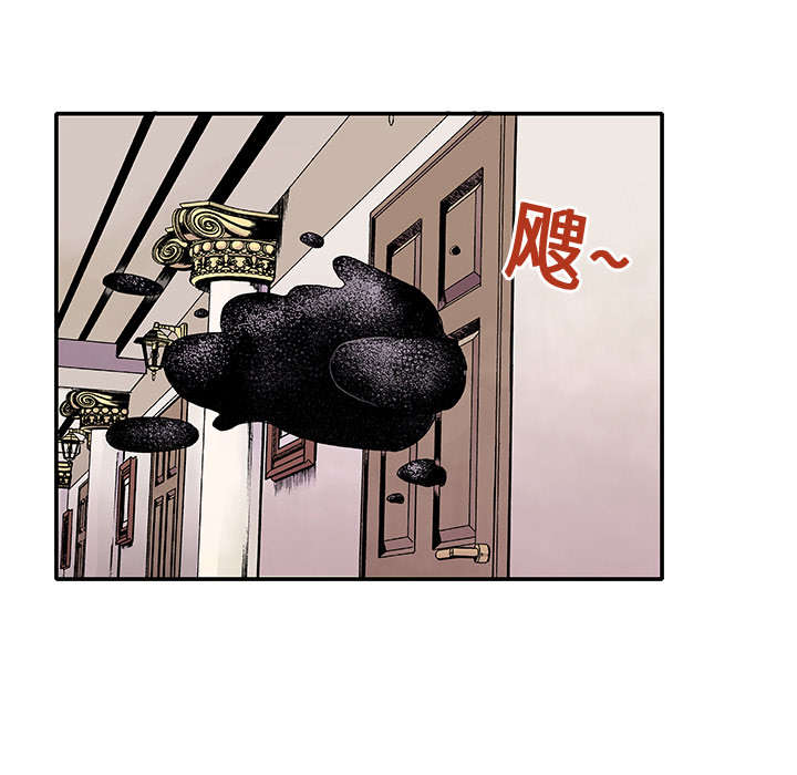 超感追凶漫画,第4章：被害者4图