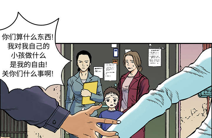 超感追凶漫画,第52章：做对的事（第一季完）5图