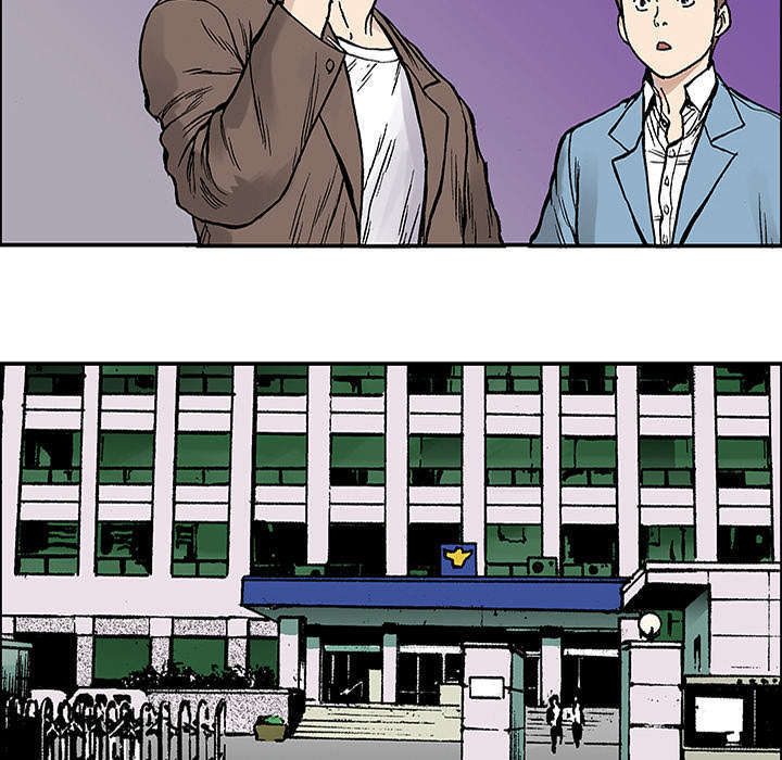 超感追凶漫画,第48章：审讯4图