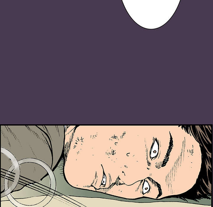 超感追凶漫画,第10章：抓捕嫌疑犯2图