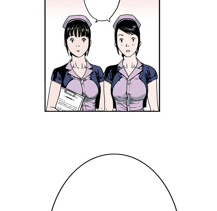 超感追凶漫画,第17章：差距4图