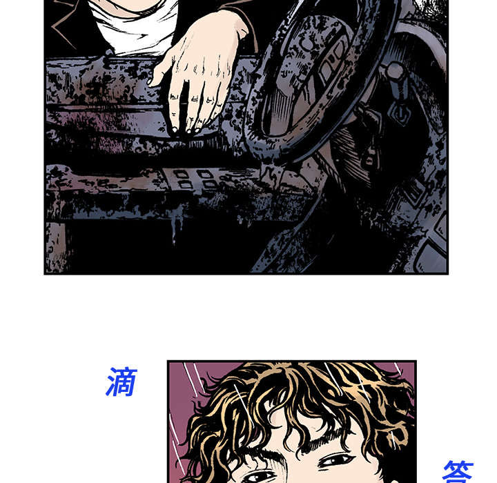 超感追凶漫画,第19章：事故车辆4图