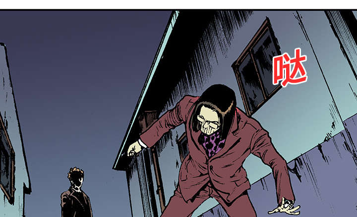 超感追凶漫画,第35章：追赶1图