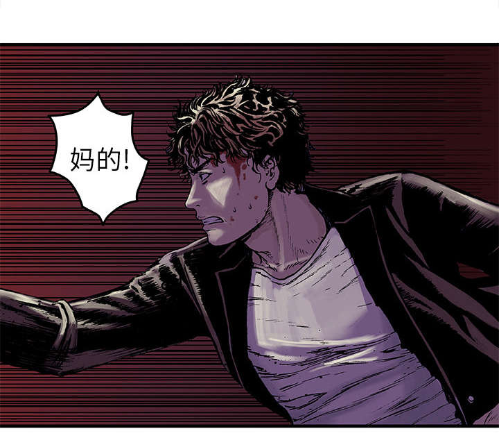 超感追凶漫画,第35章：追赶3图