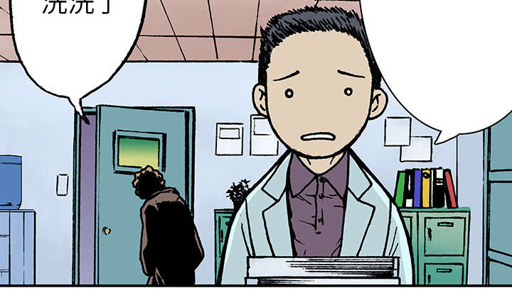 超感追凶漫画,第28章：刘记者1图