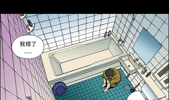 超感追凶漫画,第49章：左撇子1图