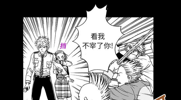 超感追凶漫画,第21章：智雨的回忆5图