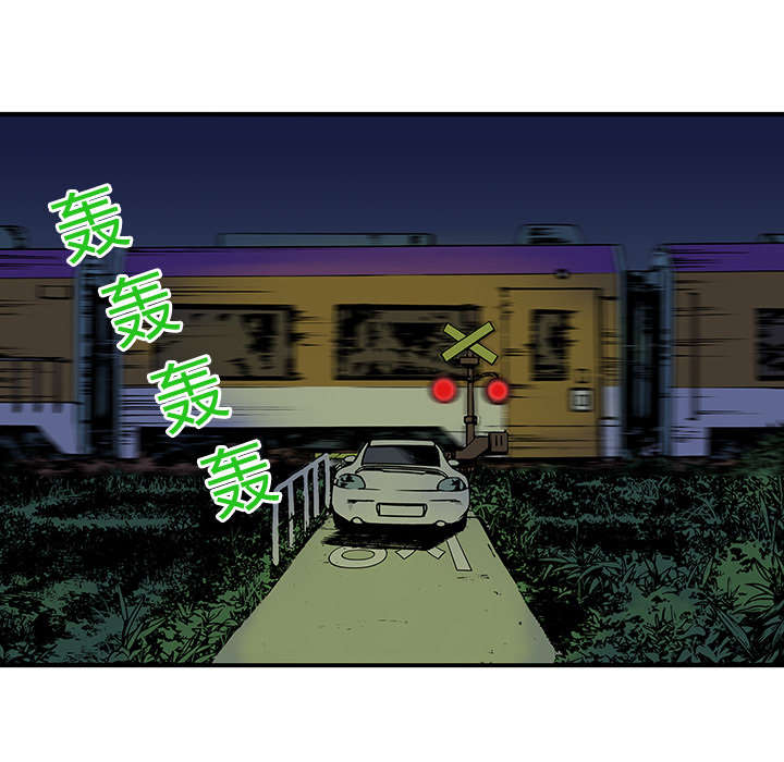 超感追凶漫画,第29章：魔女1图