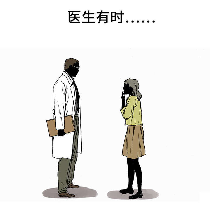 超感追凶漫画,第6章：被害者家属1图