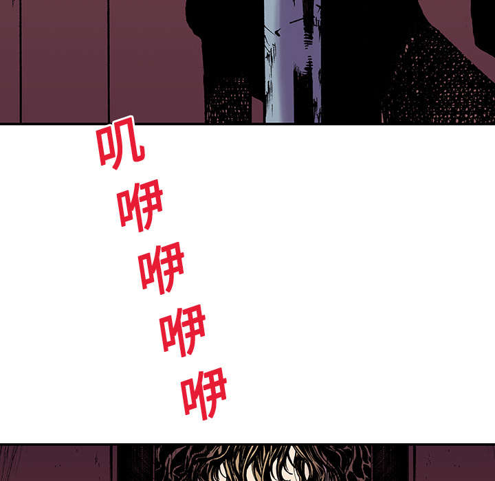 超感追凶漫画,第32章：需要支援5图
