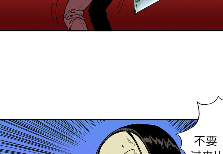 超感追凶漫画,第37章：全部想起来了2图