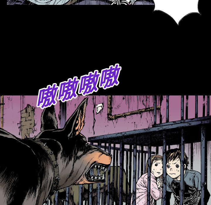 超感追凶漫画,第30章：陷入回忆1图