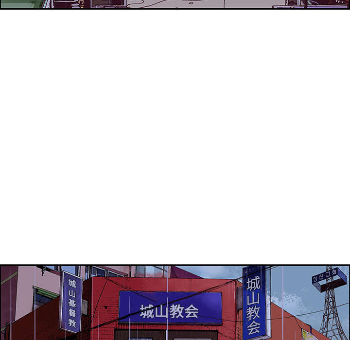 超感追凶漫画,第45章：偷面的贤宇1图