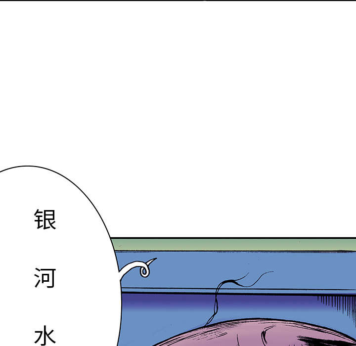 超感追凶漫画,第28章：刘记者3图