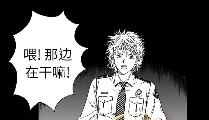 超感追凶漫画,第21章：智雨的回忆4图