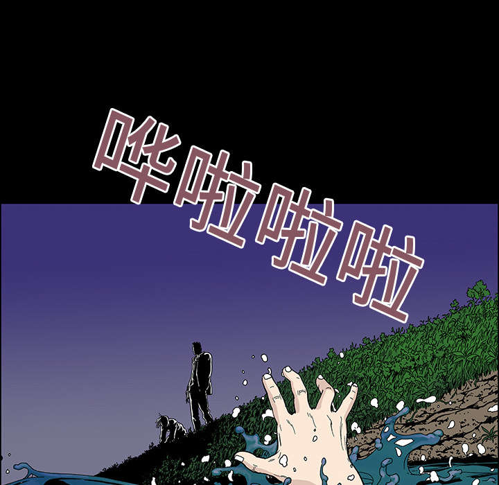 超感追凶漫画,第37章：全部想起来了1图