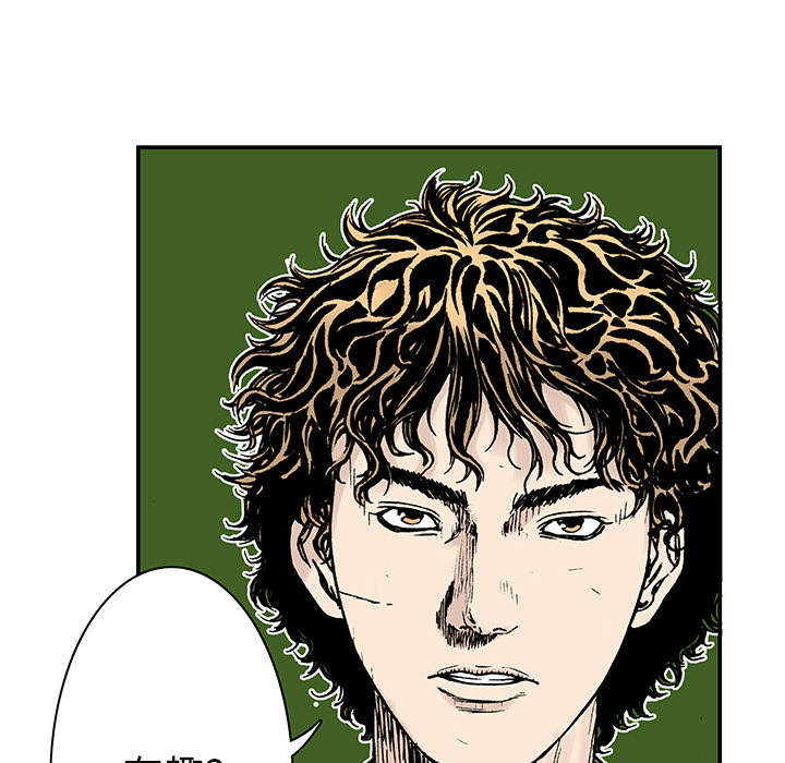 超感追凶漫画,第23章：尸检的可疑之处3图