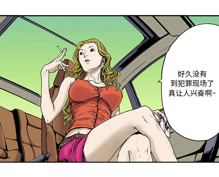 超感追凶漫画,第28章：刘记者4图