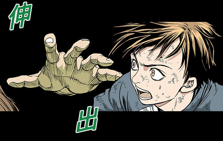 超感追凶漫画,第30章：陷入回忆5图