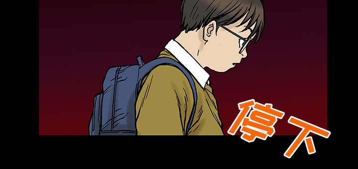 超感追凶漫画,第51章：水会溢出来3图