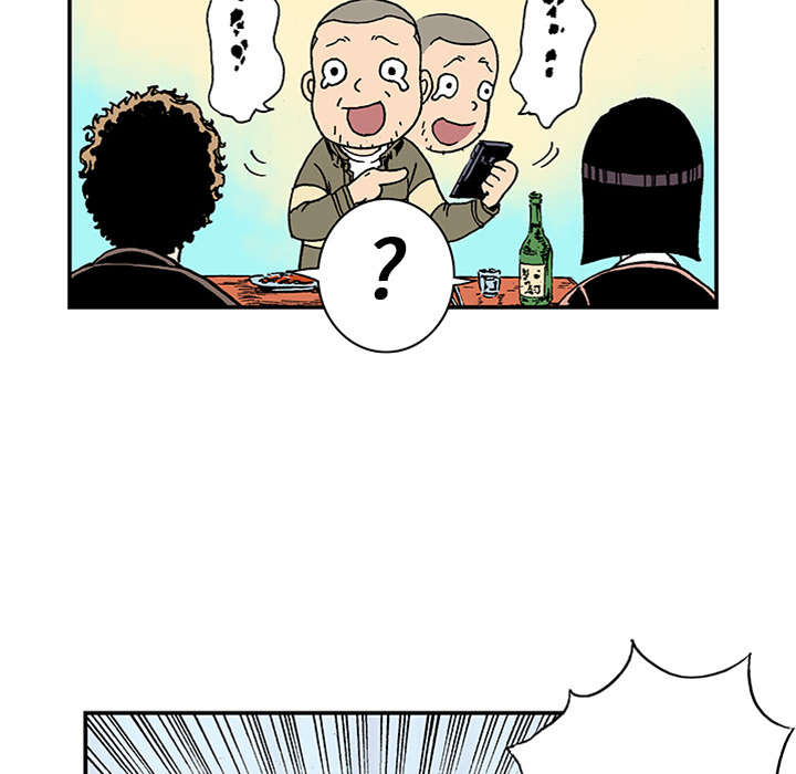 超感追凶漫画,第43章：生日送发夹5图