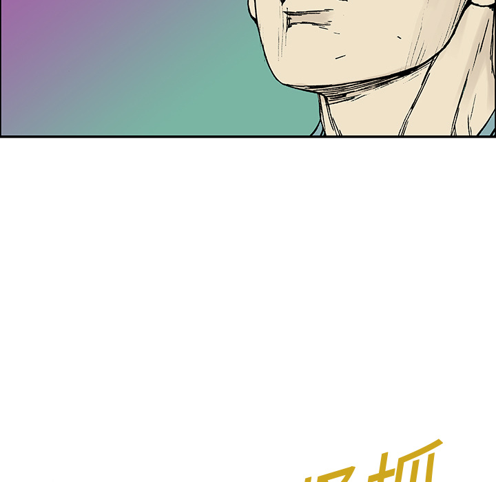 超感追凶漫画,第26章：妻子的选择5图