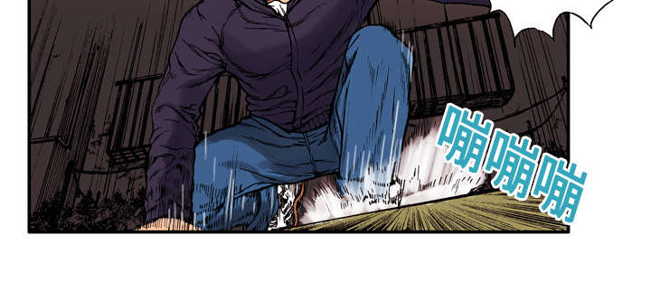 超感追凶漫画,第10章：抓捕嫌疑犯3图