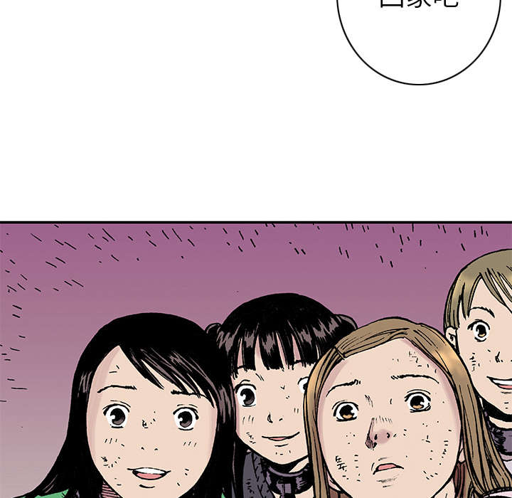 超感追凶漫画,第36章：怪物4图