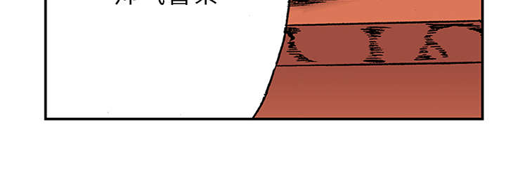 超感追凶漫画,第43章：生日送发夹1图