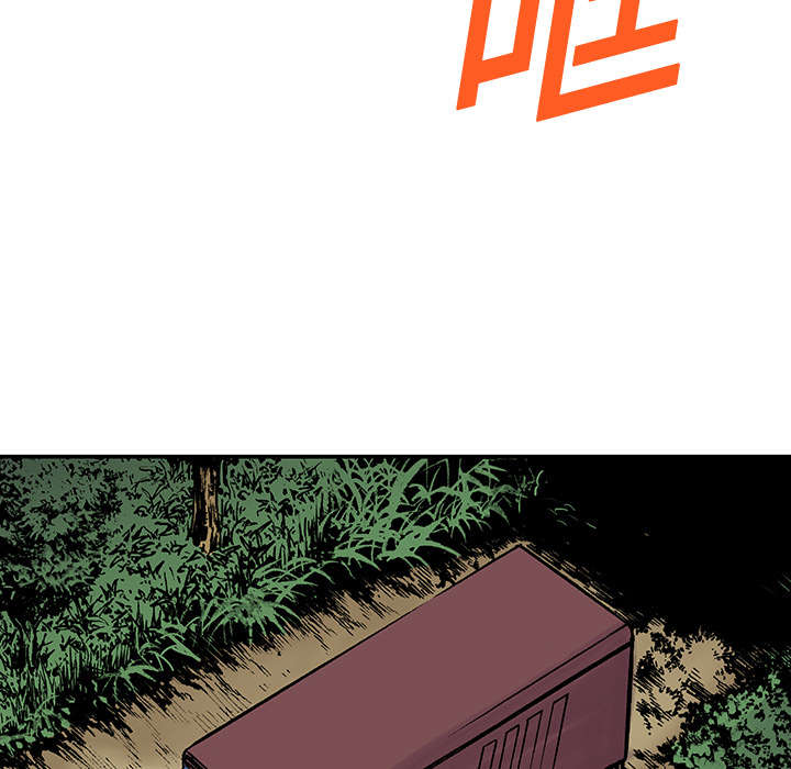 超感追凶漫画,第36章：怪物4图