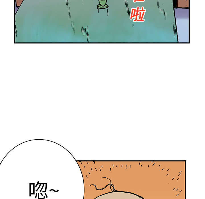 超感追凶漫画,第28章：刘记者1图